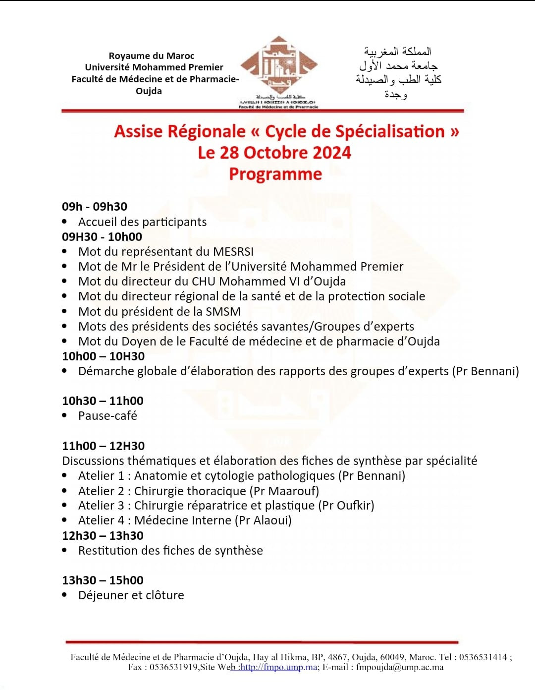 Assise Régionale "Cycle de Spécialisation"