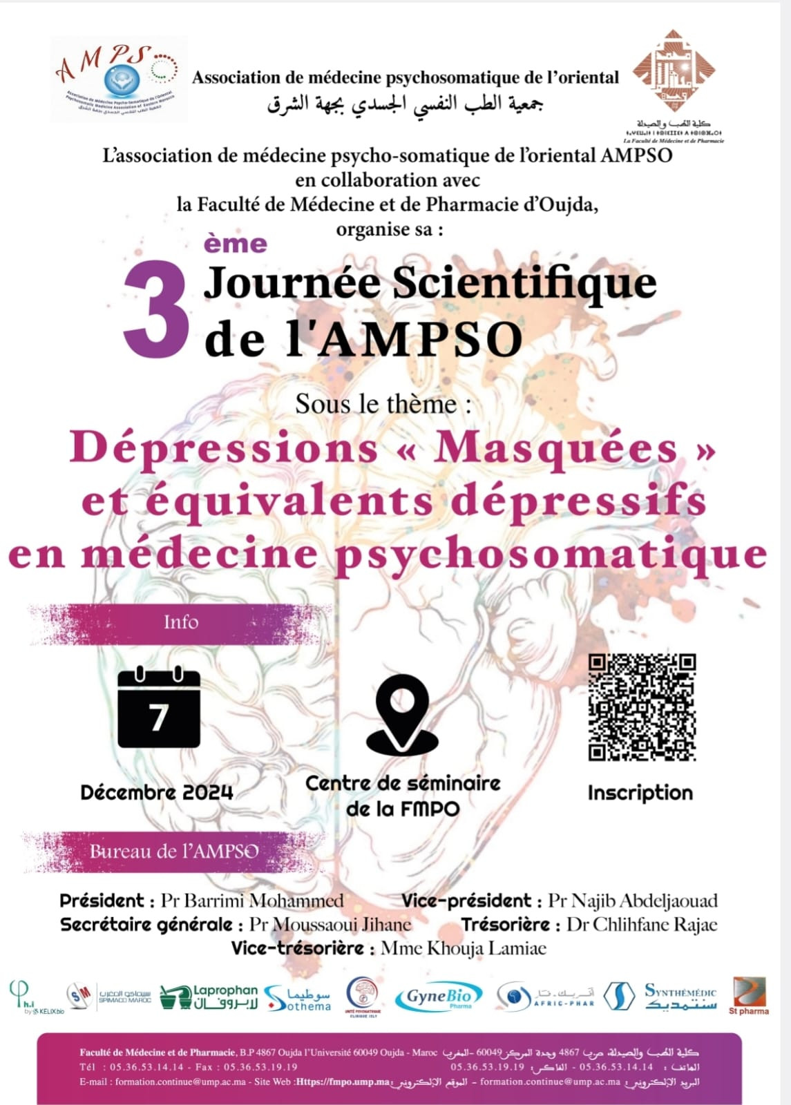 3ème Journée scientifique de l'AMPSO